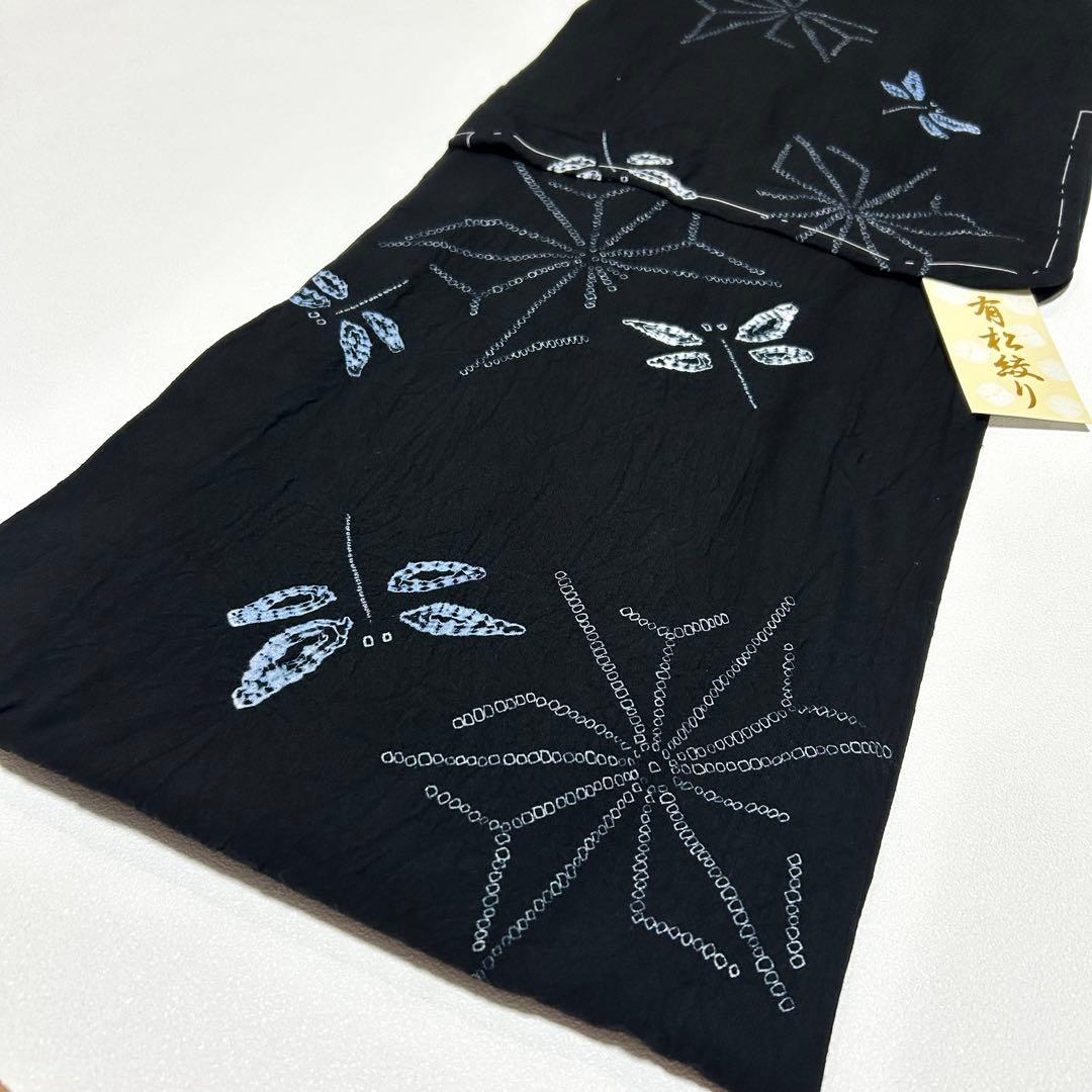 浴衣　絞り浴衣　本場　有松絞り　黒　トンボ　麻の葉　献上柄半幅帯　新品0819⑤