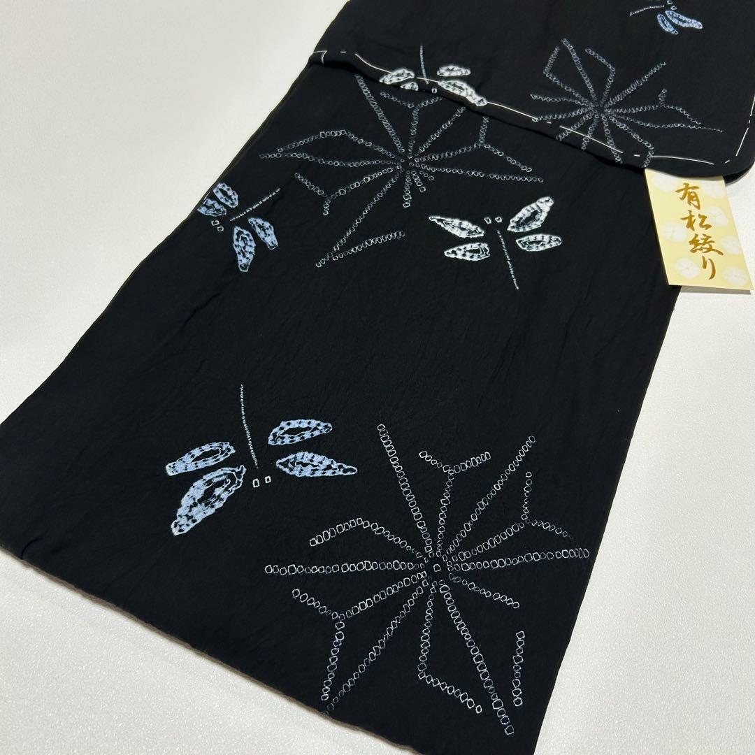 浴衣　絞り浴衣　本場　有松絞り　黒　トンボ　麻の葉　献上柄半幅帯　新品0819⑤
