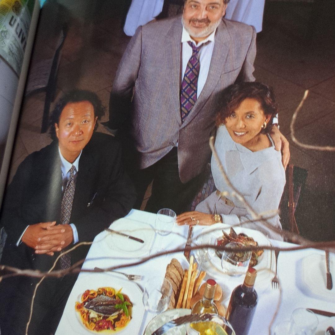 貴重　挨拶状付き　カリフォルニア・レストラン夢時代 1991年発行