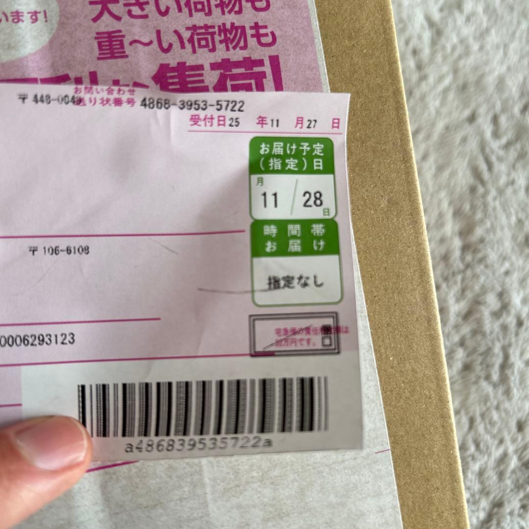 ポケモンカードMEGA ハイクラスパック　MEGAドリームex 1BOX