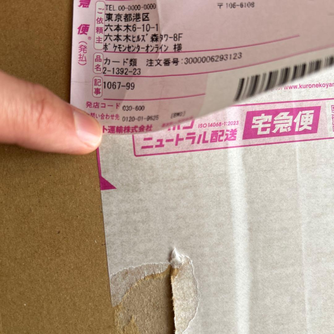 ポケモンカードMEGA ハイクラスパック　MEGAドリームex 1BOX