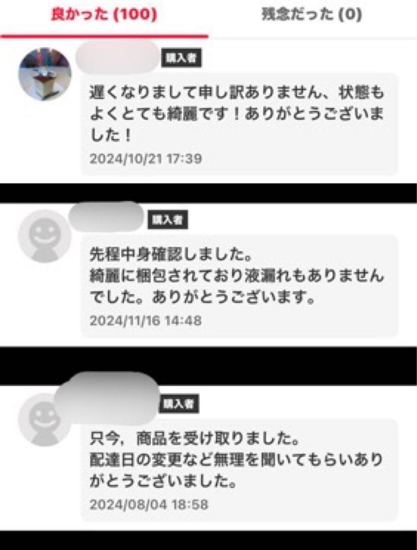 保護パネル 液晶テレビ テレビガード テレビカバー