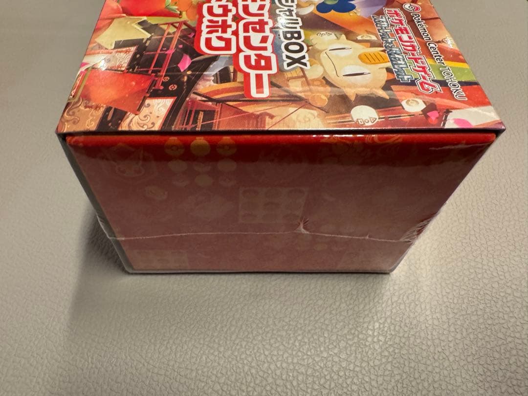 【未開封シュリンク付き】スペシャルBOX　ポケモンセンタートウホク