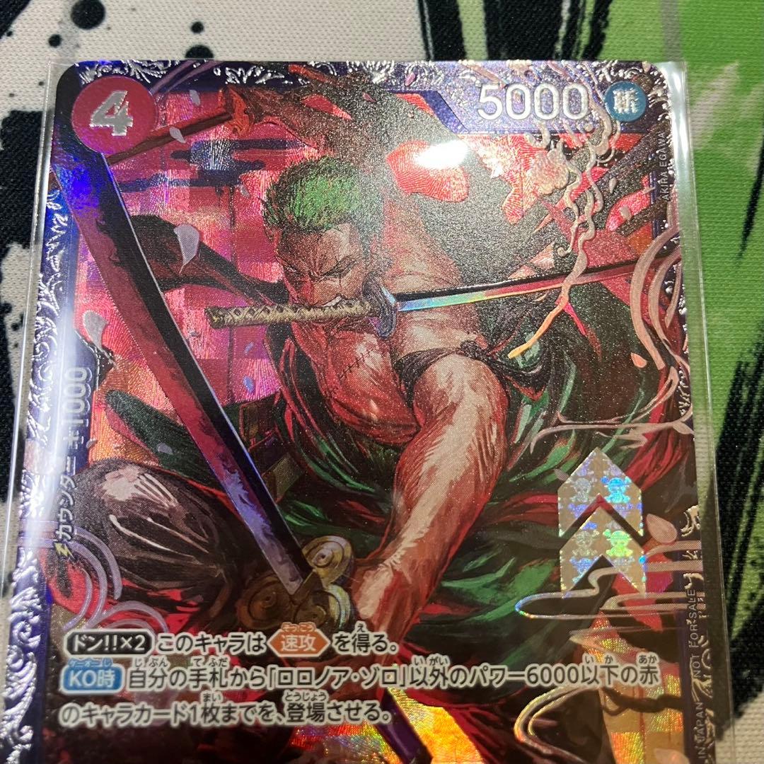 ロロノア・ゾロ　フラッグシップ　プロモ