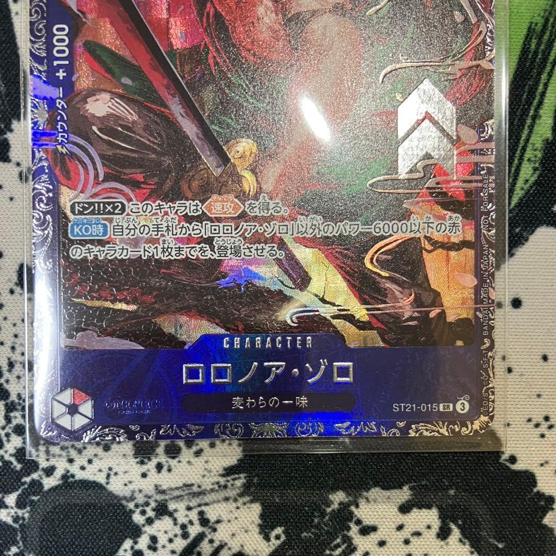 ロロノア・ゾロ　フラッグシップ　プロモ