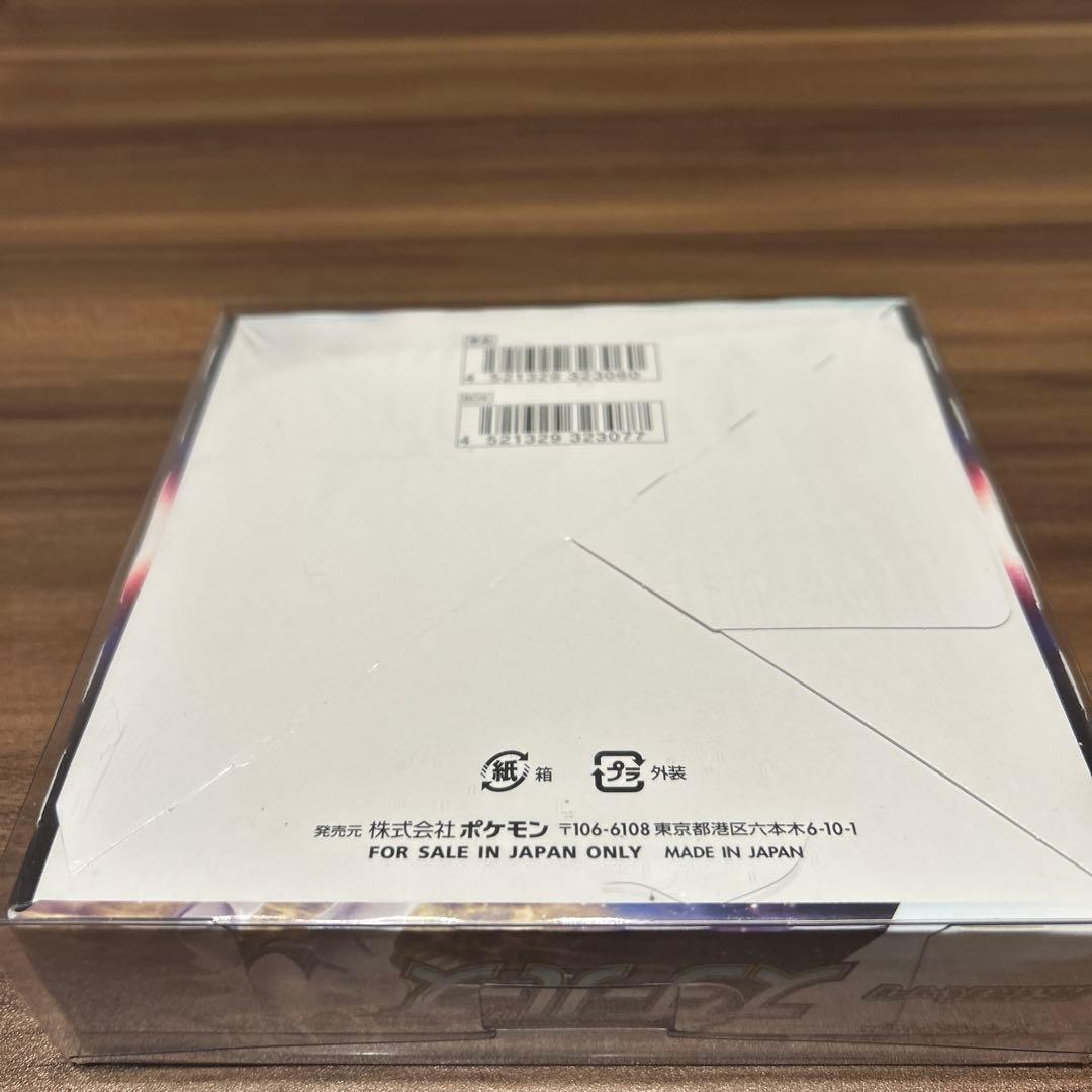 ポケモンカード スターバース 1ボックス シュリンク付き