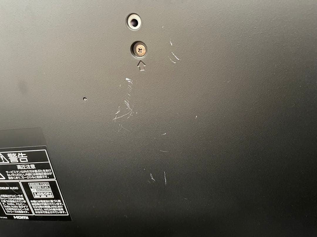 TOSHIBA REGZA 58M500X 58インチ