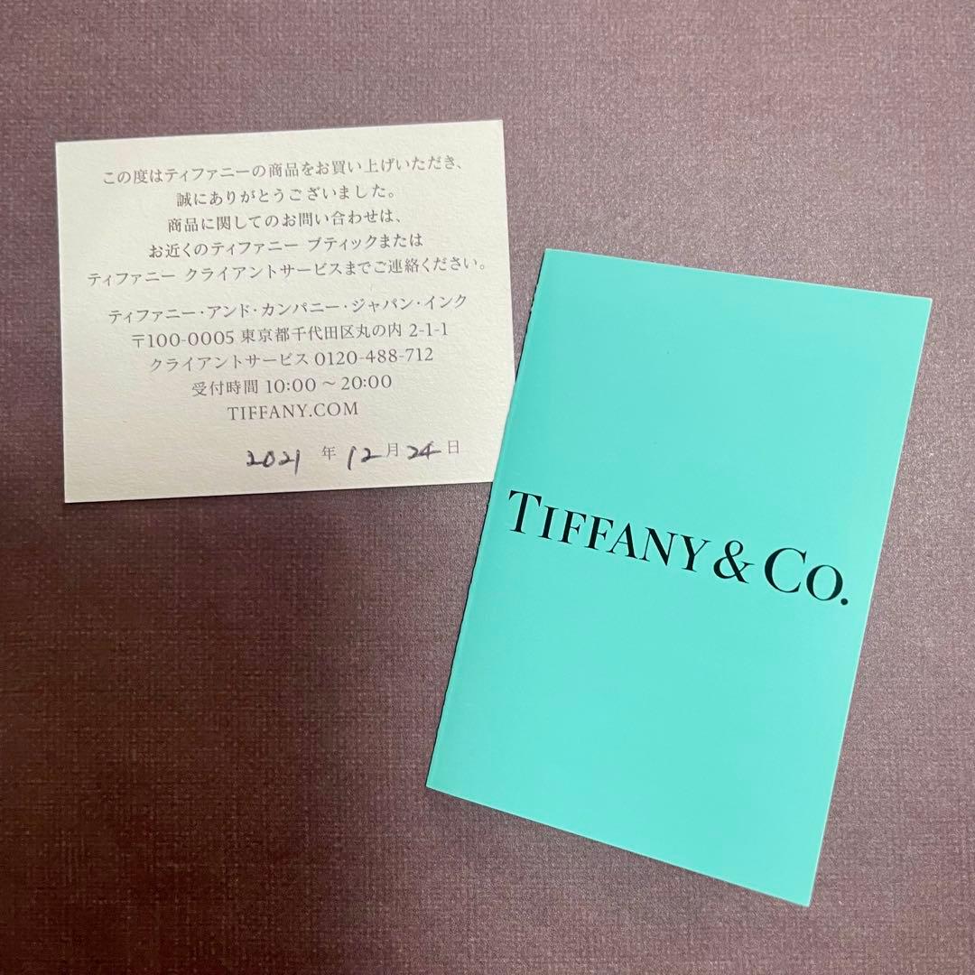 Tiffany & Co. バイ ザ ヤードシングル ダイヤモンド ペンダント