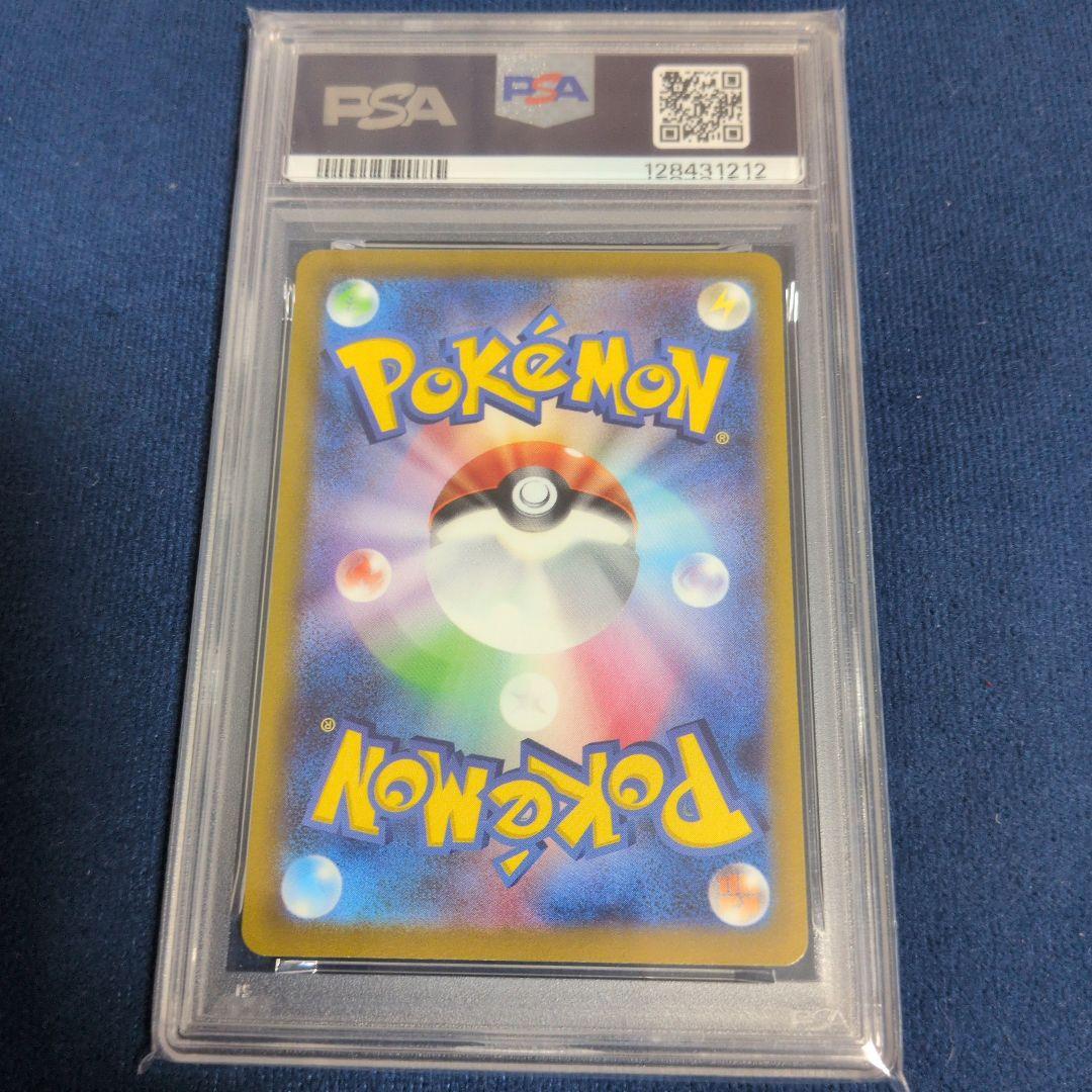 シロナの覇気psa10 VSTARユニバース