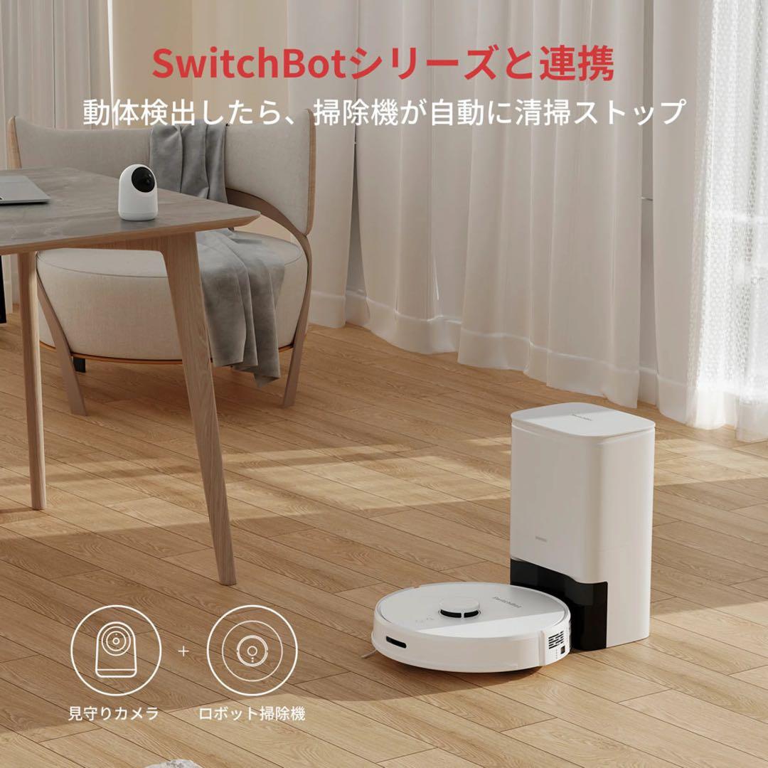 【最安値】SwitchBot スイッチボット ロボット掃除機 S1 Plus