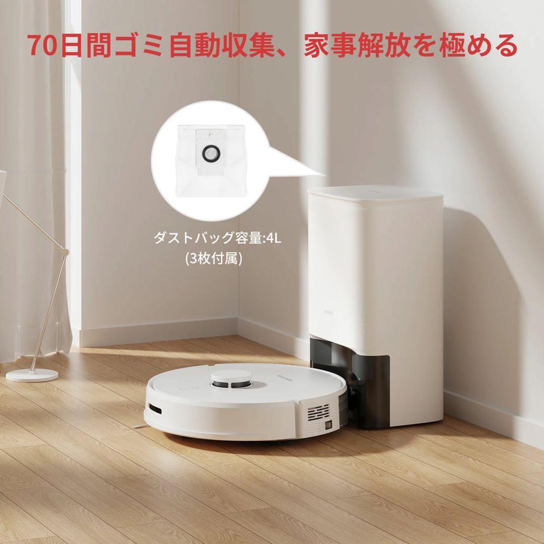 【最安値】SwitchBot スイッチボット ロボット掃除機 S1 Plus
