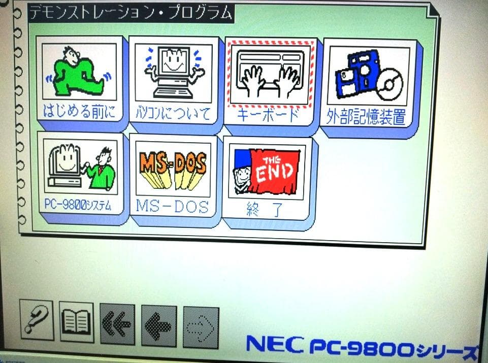 CFカード NEC PC-9821Xe10/S15 (Win98SE)CD-RW