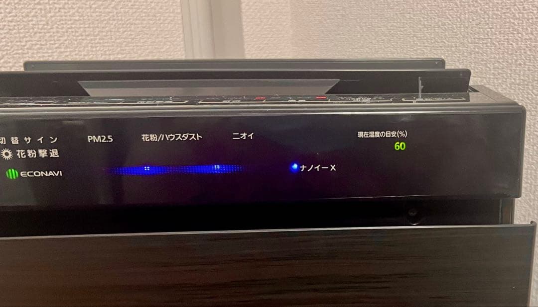 Panasonic パナソニック 空気清浄機 F-VC70XR 2019年製