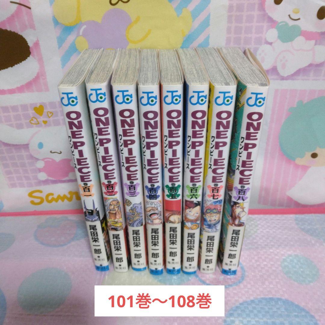［ジャンク］　ワンピース108巻セット
