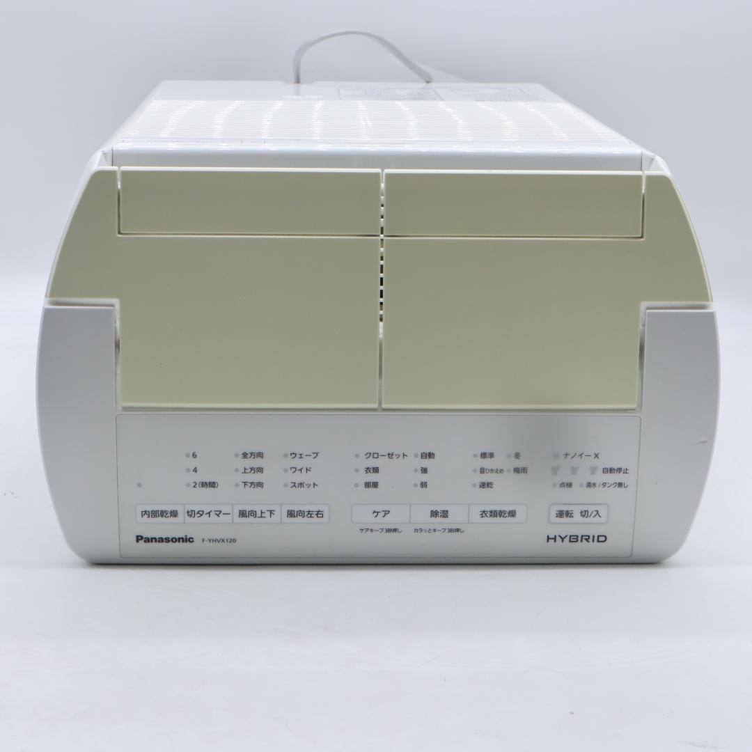 Panasonic 衣類乾燥除湿機 F-YHVX120-W ジャンク