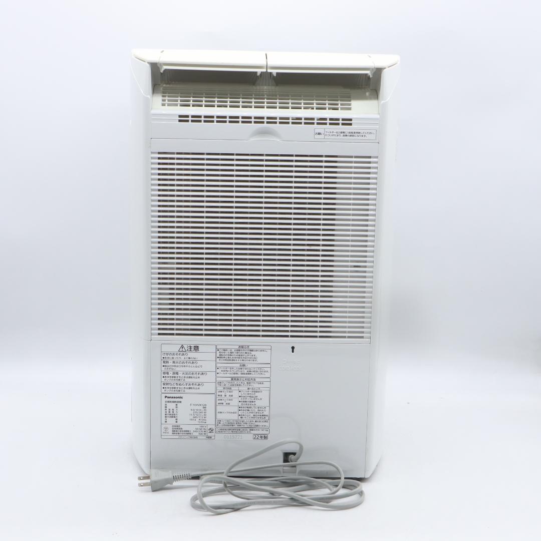Panasonic 衣類乾燥除湿機 F-YHVX120-W ジャンク