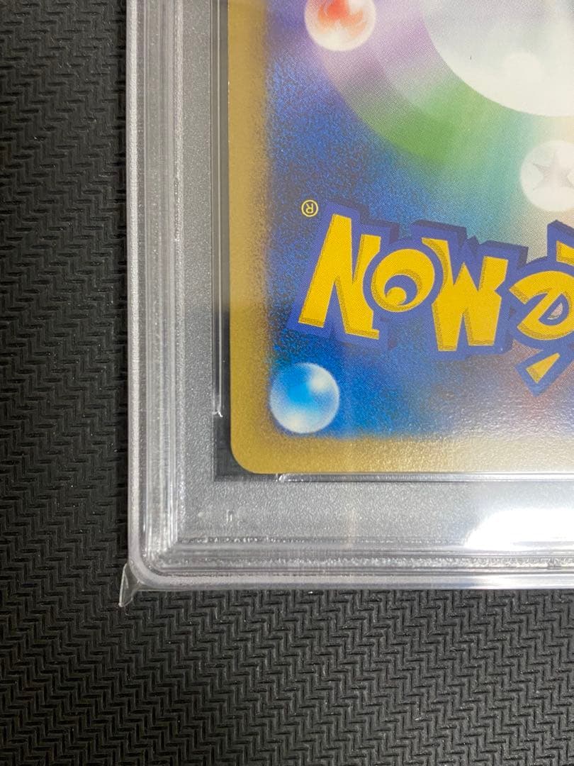 PSA9 ライチュウ　グレート