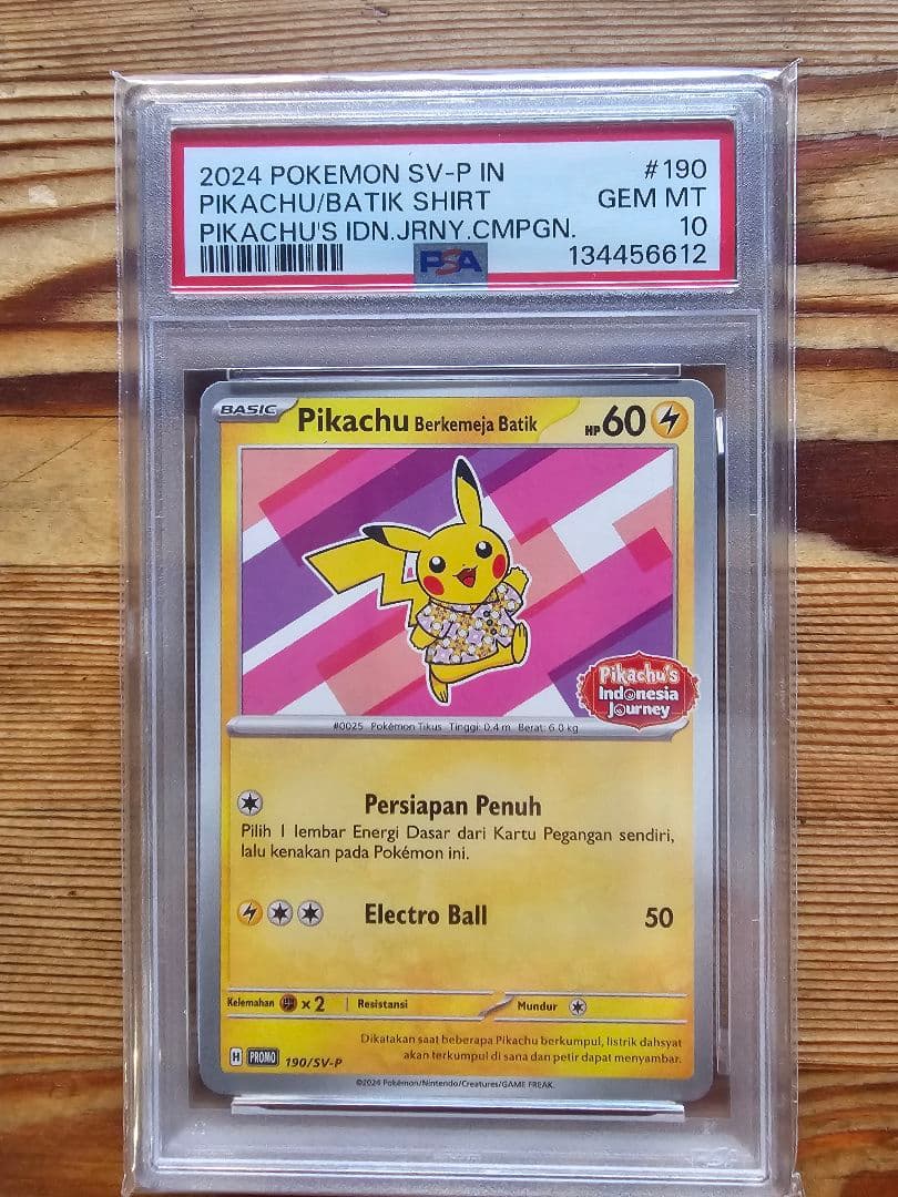 【PSA10まとめ売り】リーフィア YU NAGABA PROMO SV-Pなど