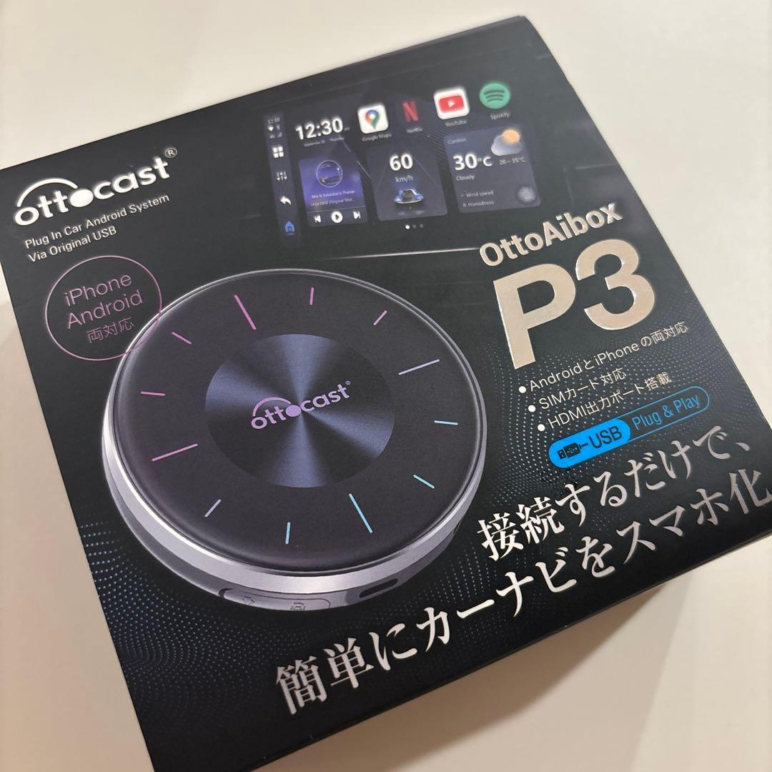 OttoAibox P3 カーナビ機能付き　オットキャスト