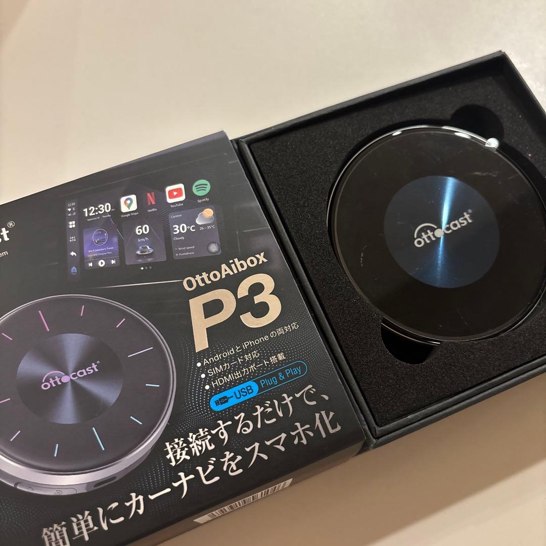 OttoAibox P3 カーナビ機能付き　オットキャスト