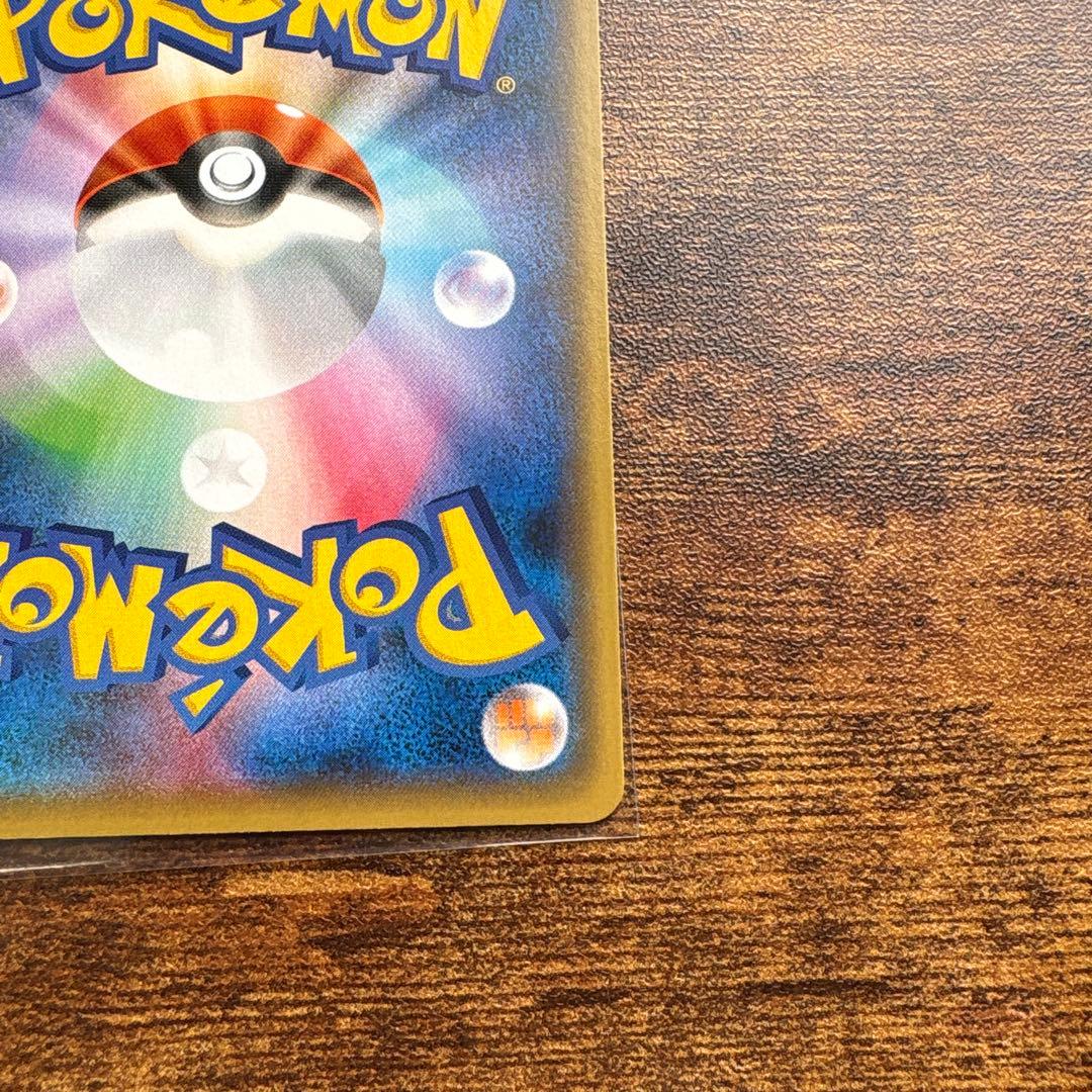 yu nagaba ピカチュウ