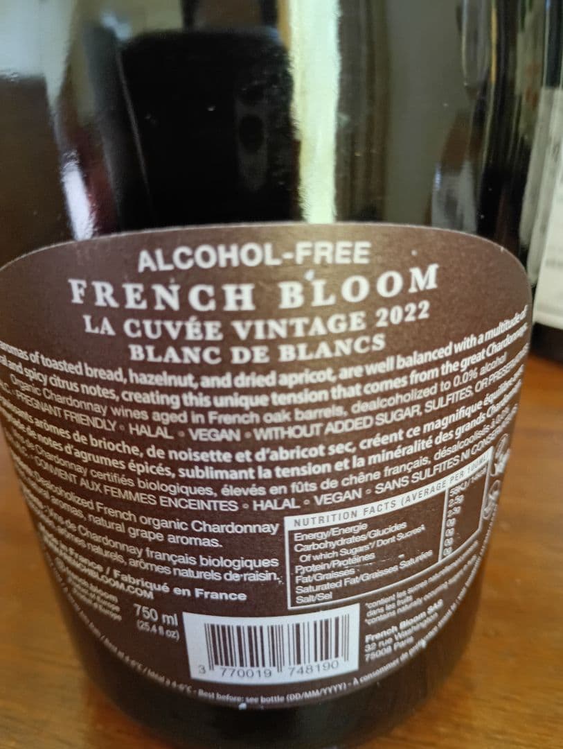 フレンチ　ブルーム　ノンアルコール