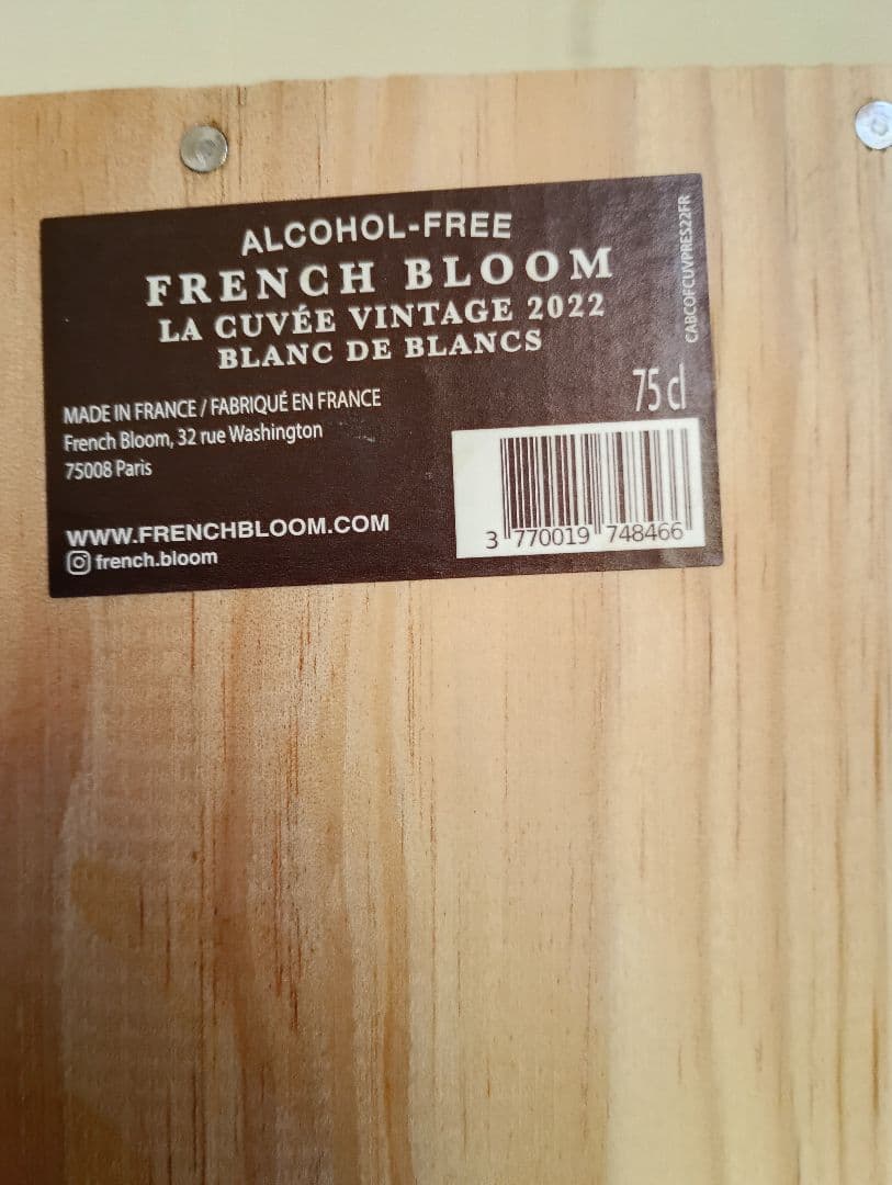 フレンチ　ブルーム　ノンアルコール
