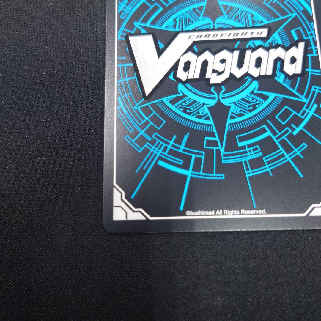 ヴァンガード 万化の運命者 クリスレイン・カデンツァ SEC DZ-BT11