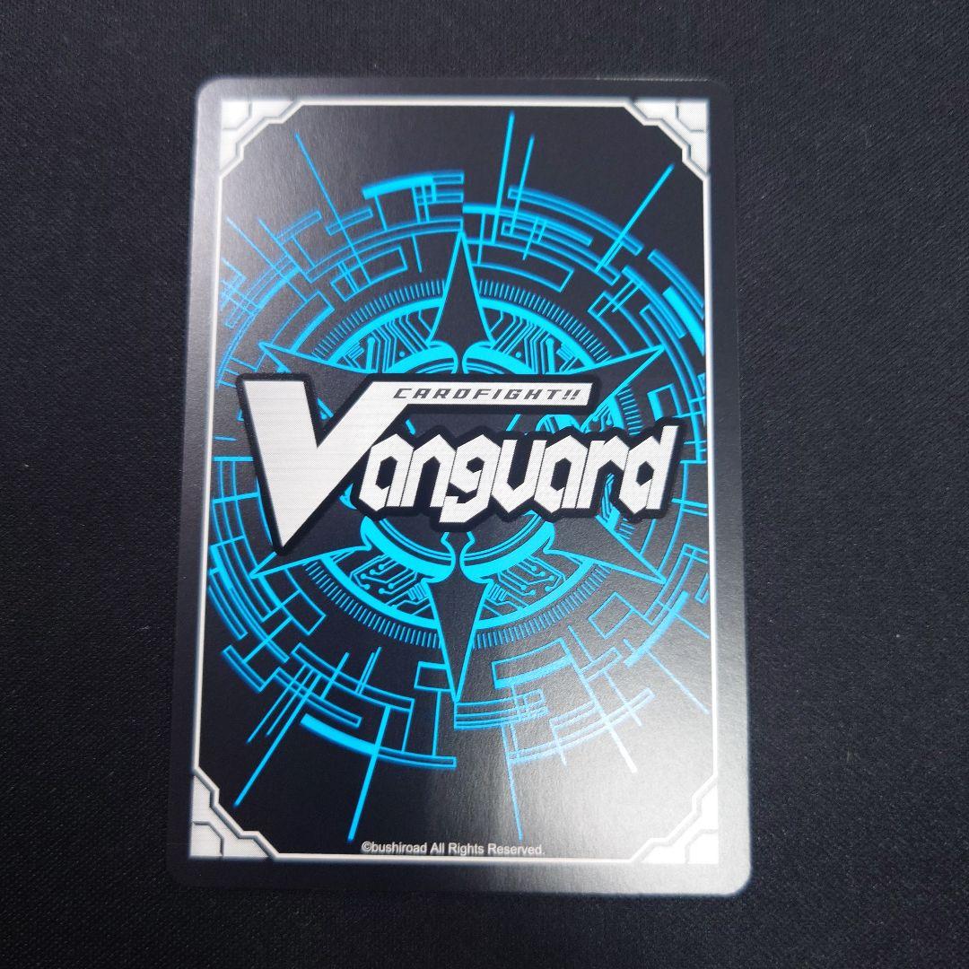 ヴァンガード 万化の運命者 クリスレイン・カデンツァ SEC DZ-BT11