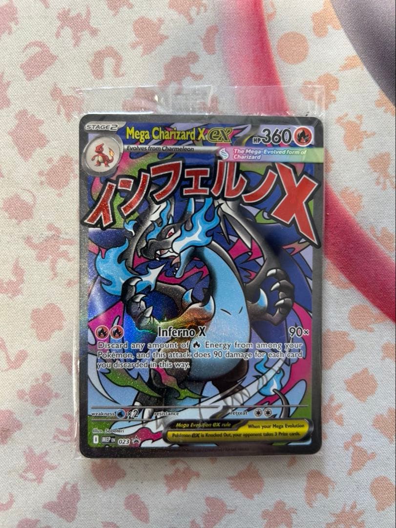 【未開封】メガリザードンX ex MA 英語版 プロモ ⑥