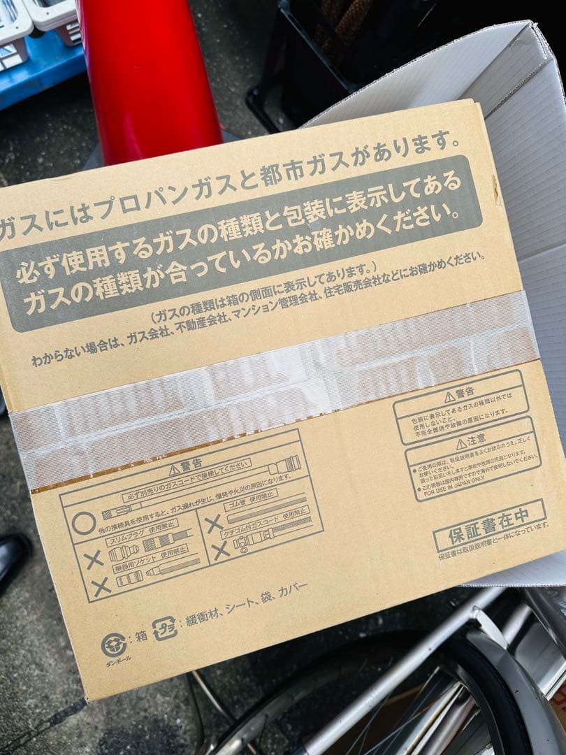 【値下げ】リンナイRR-100VQT (DB) タイマー付炊飯器 ガスコード