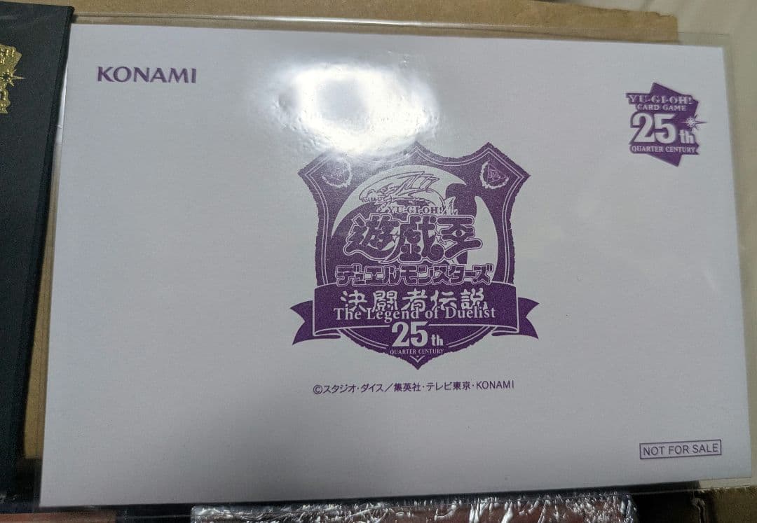 遊戯王　引退品