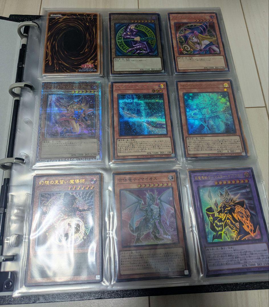 遊戯王　引退品