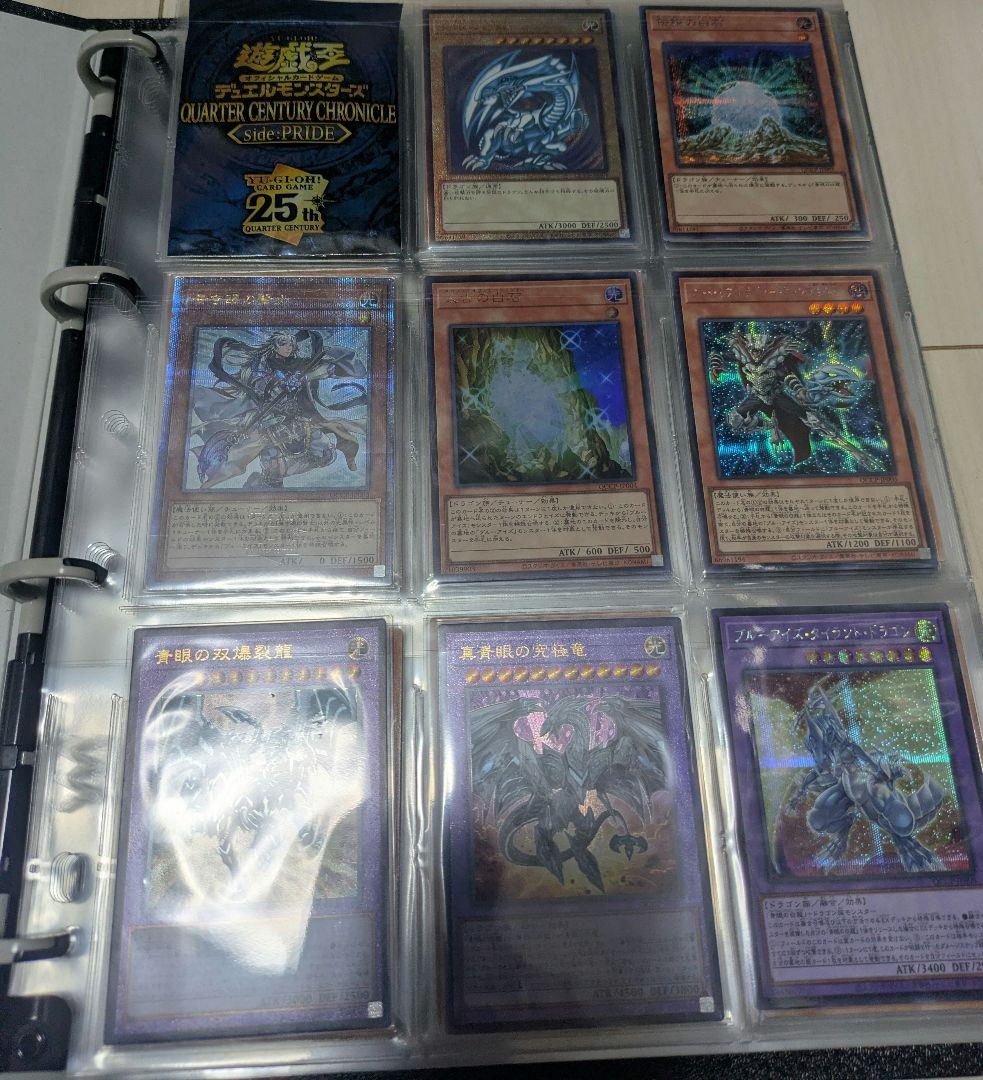 遊戯王　引退品