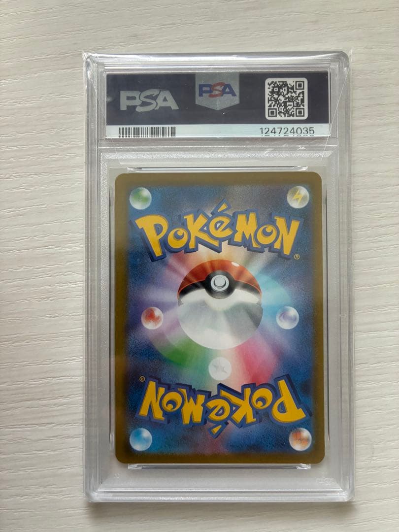 【PSA10】ミュウVMAX UR VMAXクライマックス