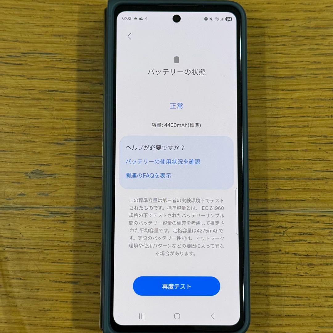 Galaxy Z FOLD 4 256GB 海外版 SIMフリー