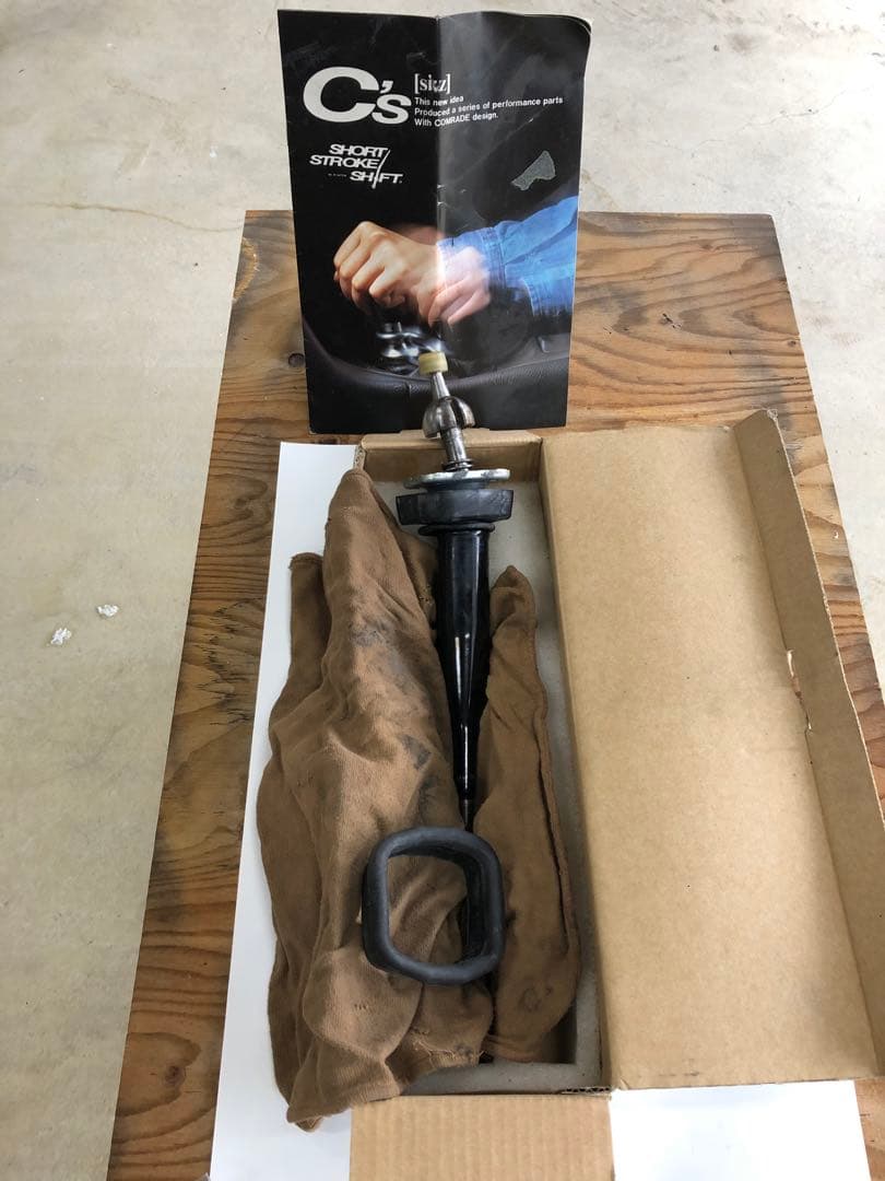 ソアラ20/2.5ツインターボ純正品シフトレバー