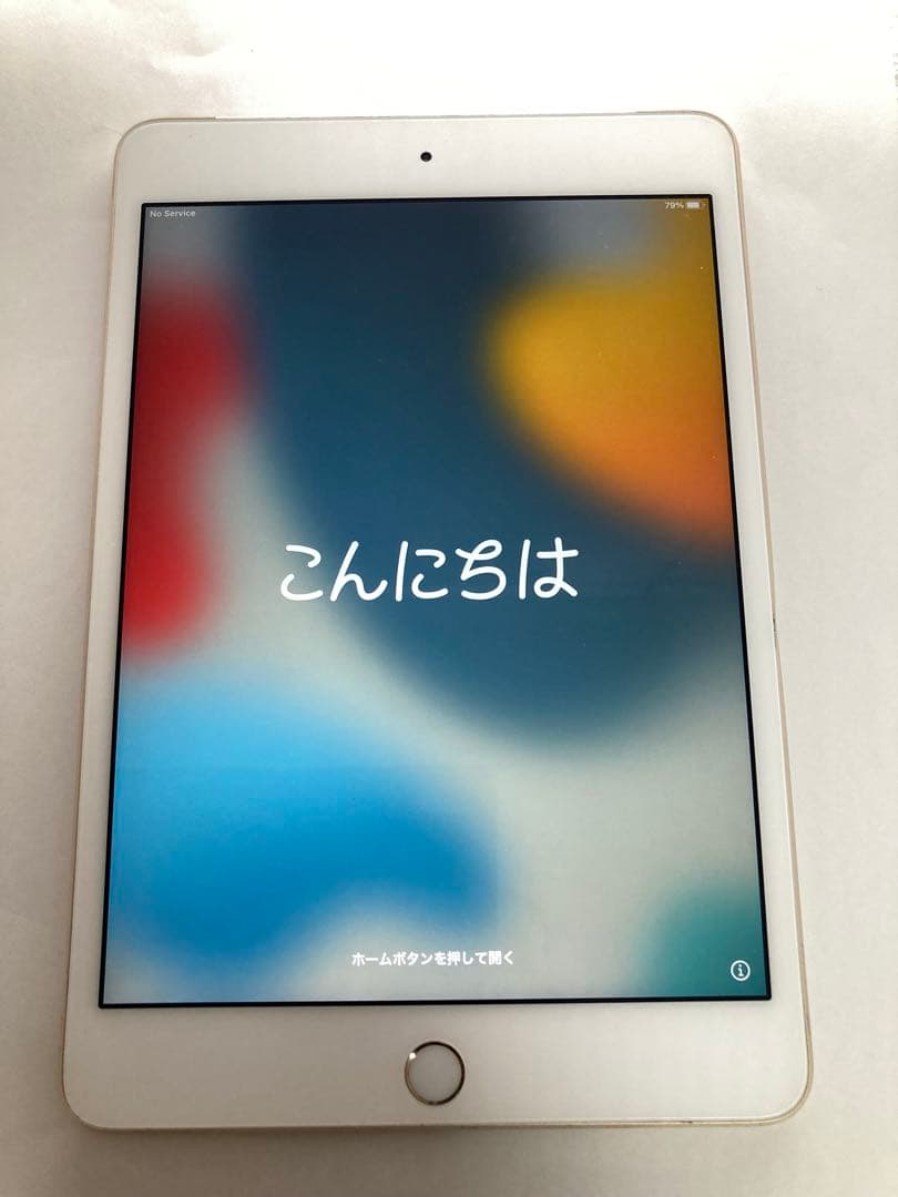 iPad mini4 Wi-Fi+セルラー64G ゴールドSIMフリー