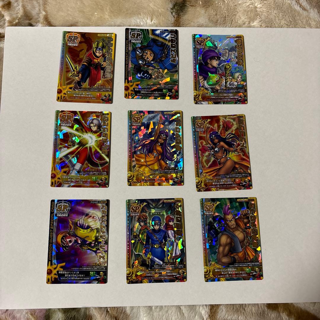 SPカード まとめ売り ドラゴンクエスト モンスターバトルロード 43枚