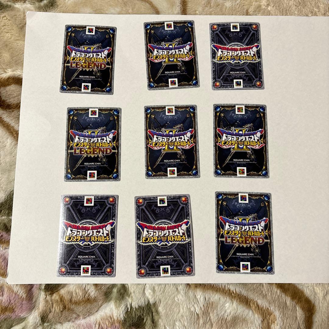 SPカード まとめ売り ドラゴンクエスト モンスターバトルロード 43枚