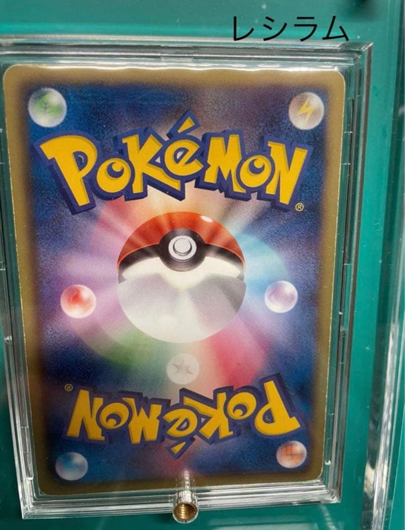 ポケモンカード レシラム ゼクロム　ビクティニ　SR