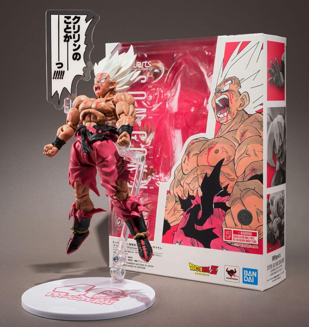 S.H.Figuarts スーパーサイヤ人孫悟空　ゲンキダマツリEdition