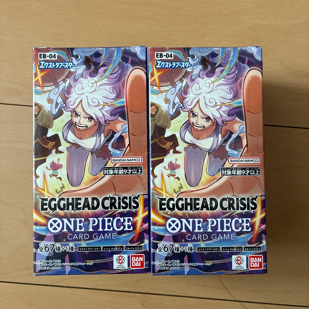 ワンピースカード　エクストラブースター EGGHEAD CRISIS 2BOX