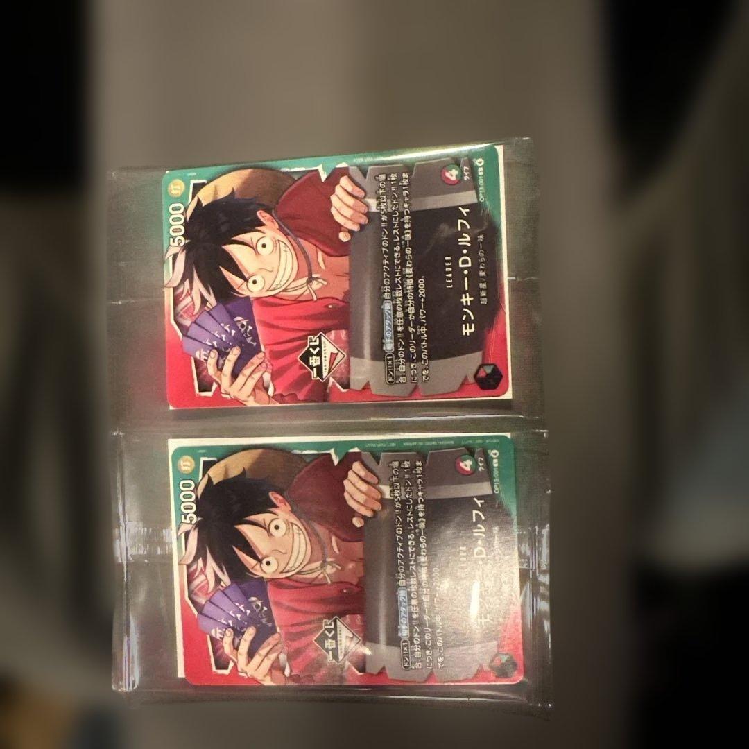 即日発送 1番くじ ワンピース 購入特典 モンキー・D・ルフィ カードプロモ2枚