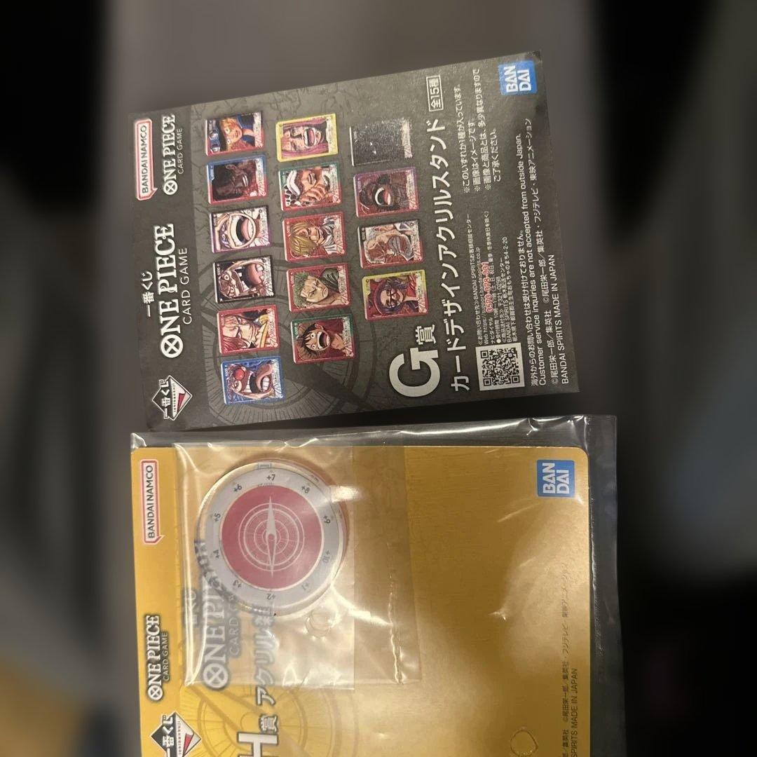 即日発送 1番くじ ワンピース 購入特典 モンキー・D・ルフィ カードプロモ2枚