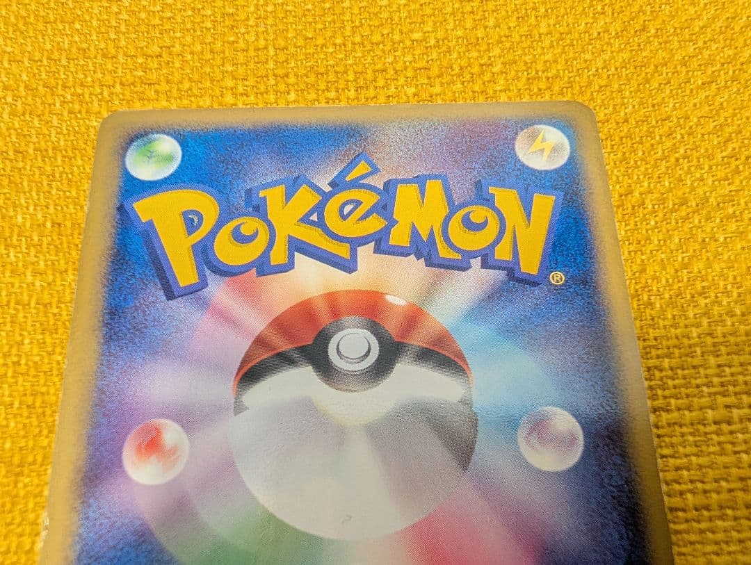 R団のカビゴン ex ☆ 拡張パック ロケット団の逆襲 062/084