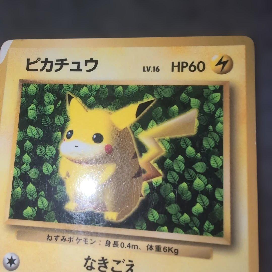 ポケモンカード 旧裏 ピカチュウ コロコロ 光沢あり 状態難 誤表記