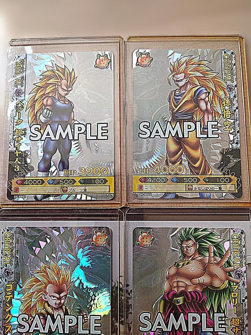 【超希少】データカードダス ドラゴンバトラーズ 第4弾 CPサンプルカード6種