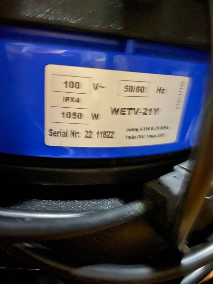 お掃除本舗　多目的掃除機　WETV-21Y