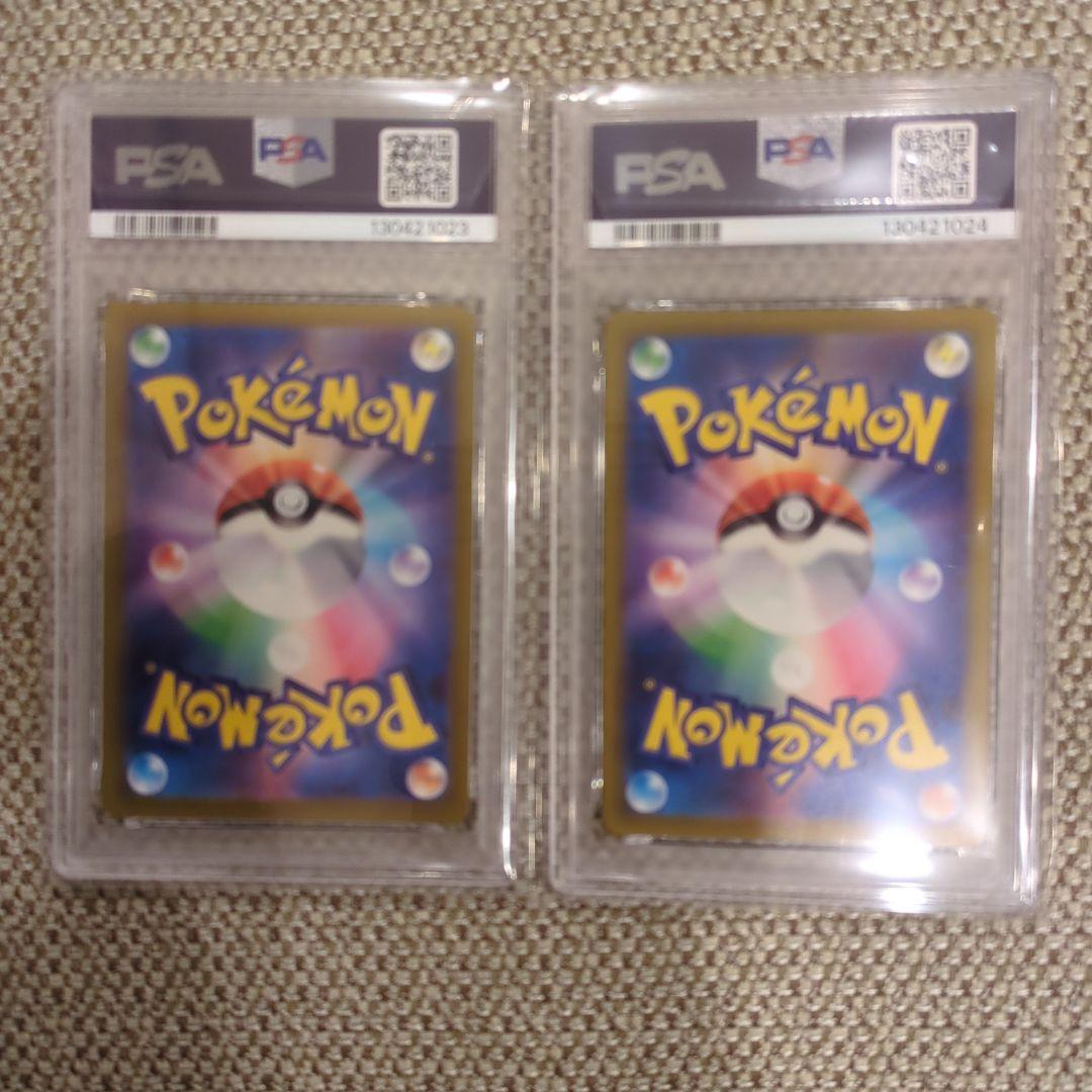 ミュウ ex SSR. リザードン ex.SSR .PSA10連番